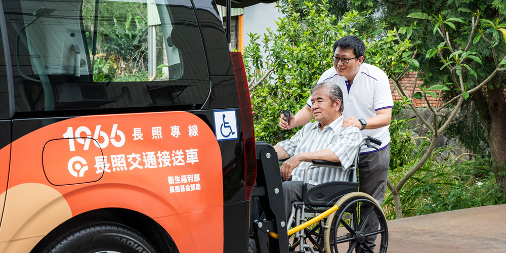 官網案例_台北市長照交通接送1000x500